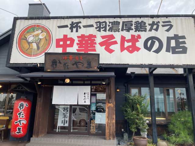 岡山中華そば