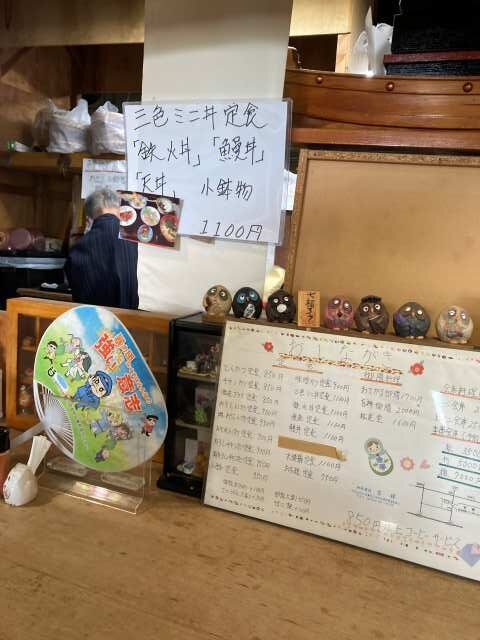 吉祥メニュ