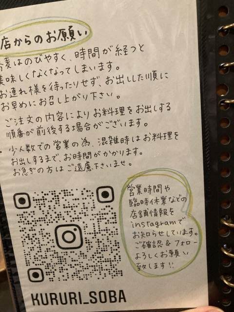 來輪