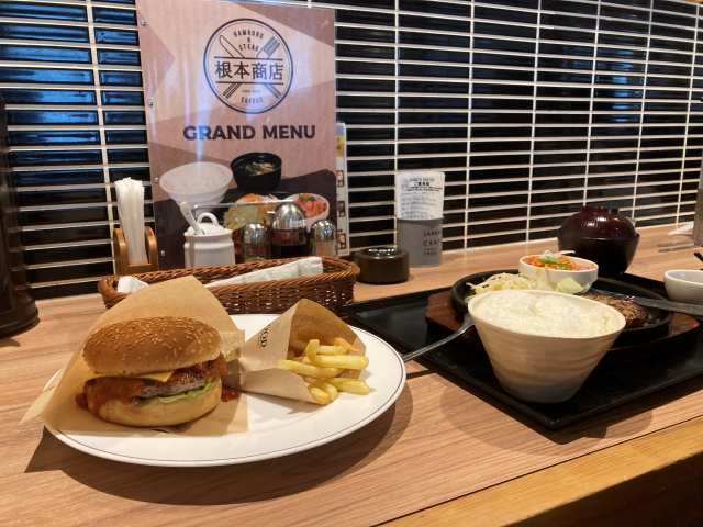 根本商店