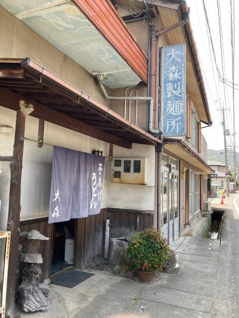 釜揚げうどん大森