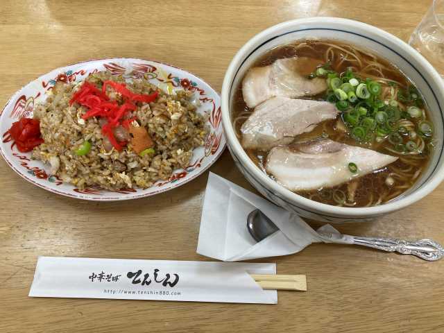 てんしん中華そば