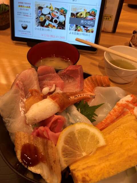 魚しん 日替わり丼